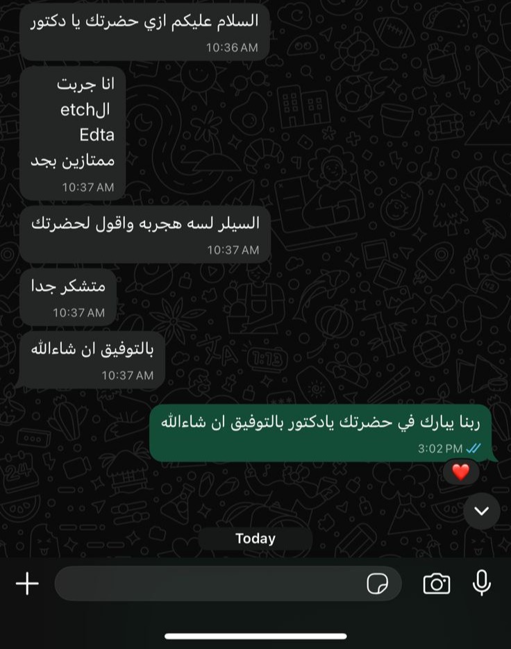 منتج أسنان SDF
