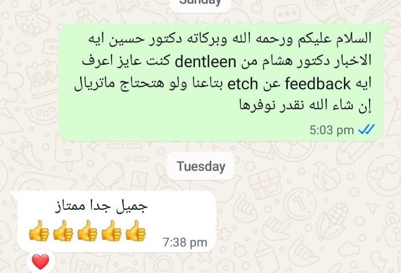 كاشف تسوس