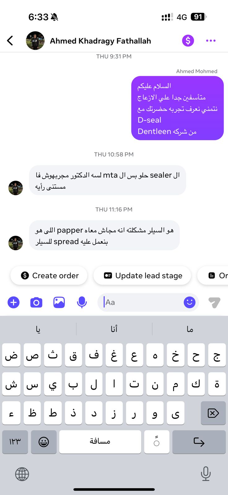 SDF إضافي